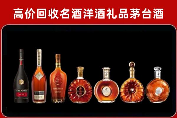 玉溪市通海回收拉菲红酒