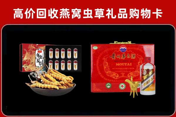 玉溪市通海回收15年茅台酒